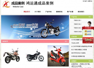 经济型成品案例站No:8918