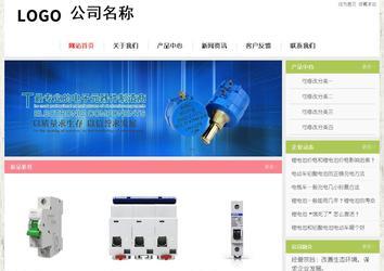 经济型成品案例站No:8918