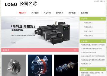 经济型成品案例站No:8918