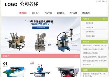 经济型成品案例站No:8918