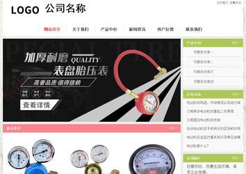 经济型成品案例站No:8918