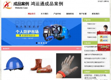 经济型成品案例站No:8918