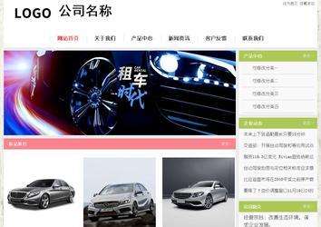 经济型成品案例站No:8918