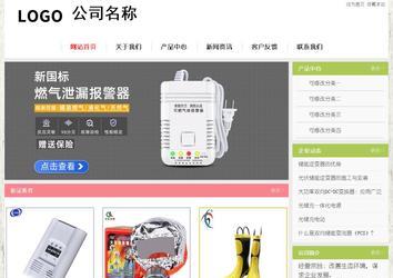 经济型成品案例站No:8918