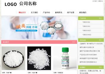 经济型成品案例站No:8918