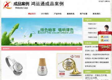 经济型成品案例站No:8918