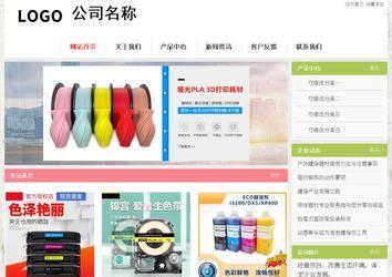 经济型成品案例站No:8918