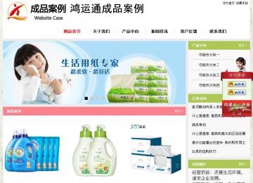 经济型成品案例站No:8918