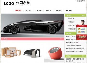 经济型成品案例站No:8918