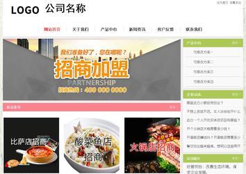 经济型成品案例站No:8918