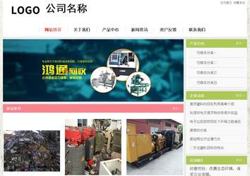 经济型成品案例站No:8918