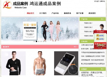 经济型成品案例站No:8918