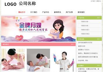 经济型成品案例站No:8918