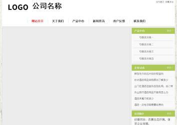 经济型成品案例站No:8918