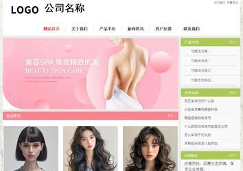 经济型成品案例站No:8918