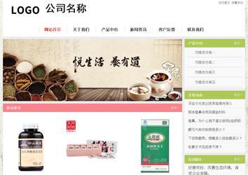 经济型成品案例站No:8918