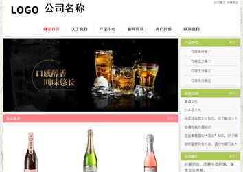 经济型成品案例站No:8918