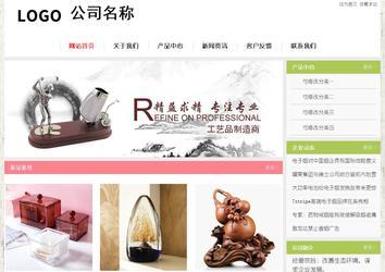 经济型成品案例站No:8918