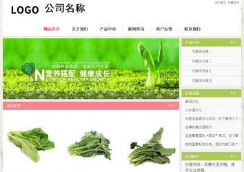 经济型成品案例站No:8918