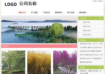 经济型成品案例站No:8918