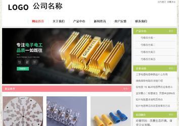 经济型成品案例站No:8918