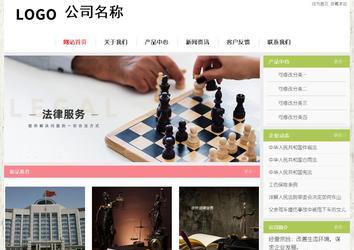 经济型成品案例站No:8918