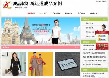 经济型成品案例站No:8918