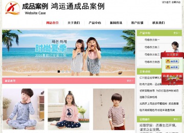 经济型成品案例站No:8918