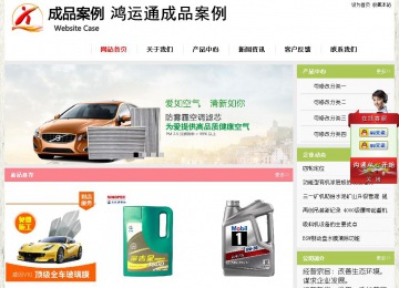 经济型成品案例站No:8918