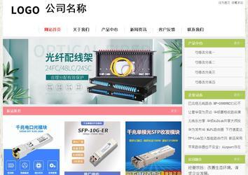 经济型成品案例站No:8918