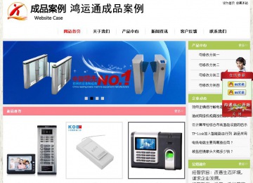 经济型成品案例站No:8918