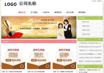 经济型成品案例站No:8918