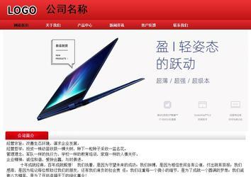 经济型成品案例No:9833