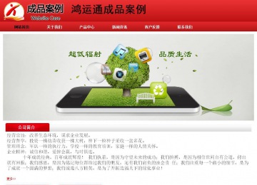 经济型成品案例No:9833