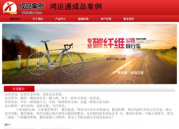 经济型成品案例No:9833