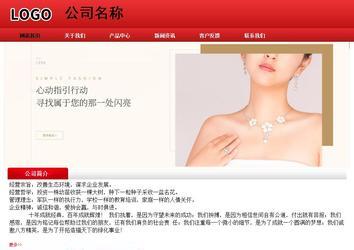 经济型成品案例No:9833