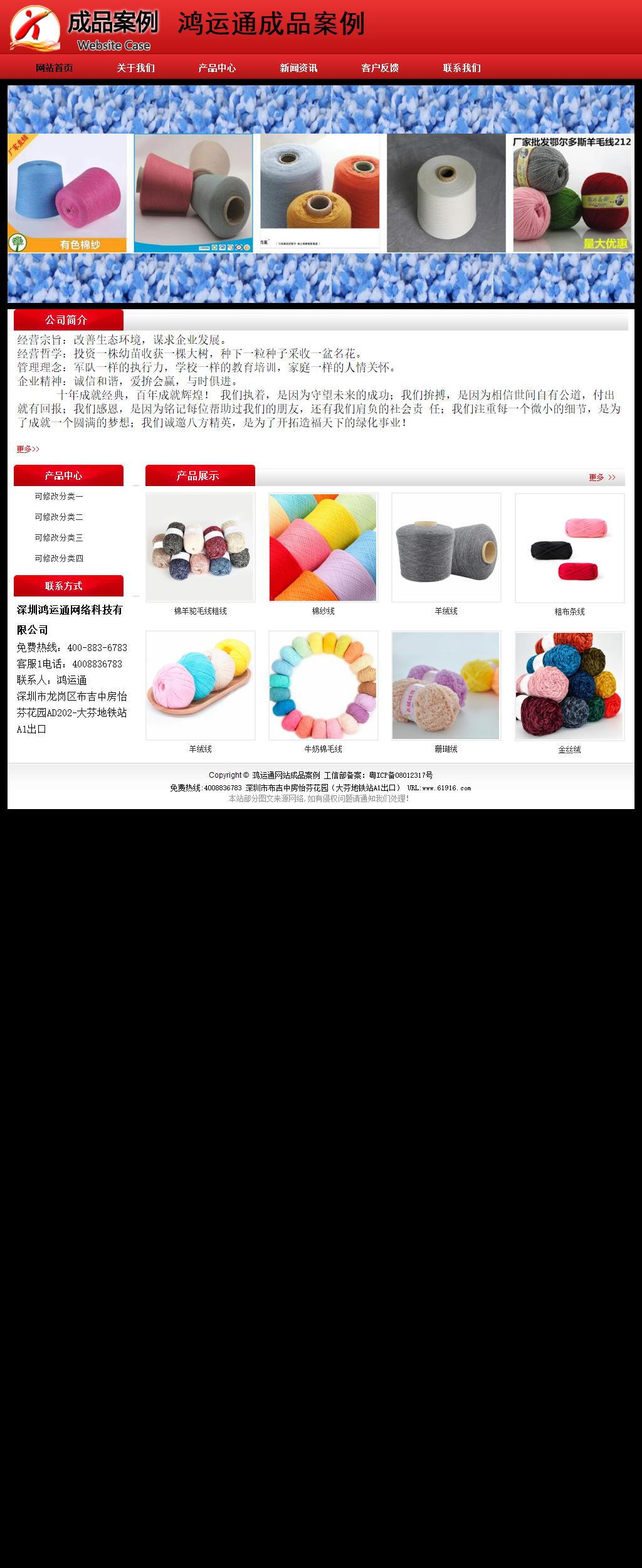 经济型成品案例No:9833