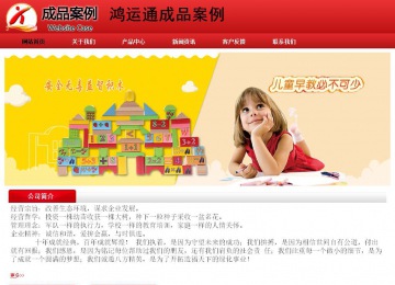 经济型成品案例No:9833