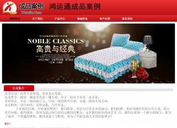 经济型成品案例No:9833