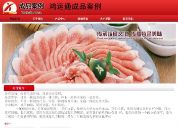 经济型成品案例No:9833