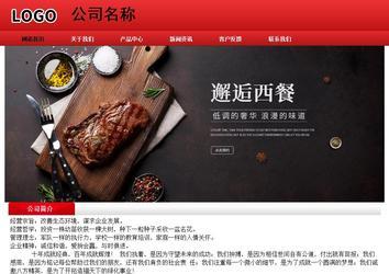 经济型成品案例No:9833