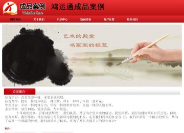 经济型成品案例No:9833