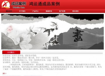 经济型成品案例No:9833