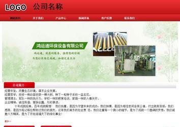 经济型成品案例No:9833