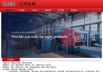 经济型成品案例No:9833