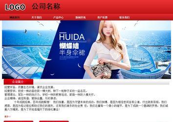 经济型成品案例No:9833