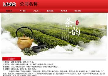 经济型成品案例No:9833