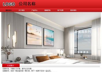 经济型成品案例No:9833