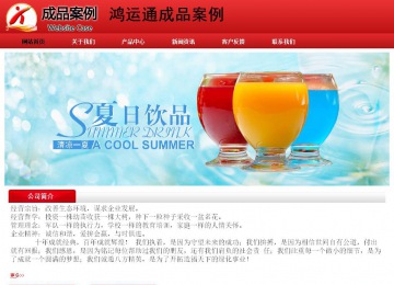 经济型成品案例No:9833