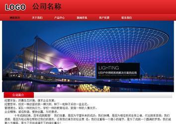 经济型成品案例No:9833